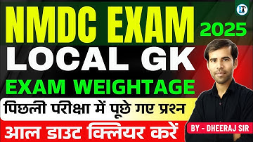 NMDC Exam 2025 Local GK | पिछले पेपर में पूछे गए सवाल | Exam Weightage & Full Analysis