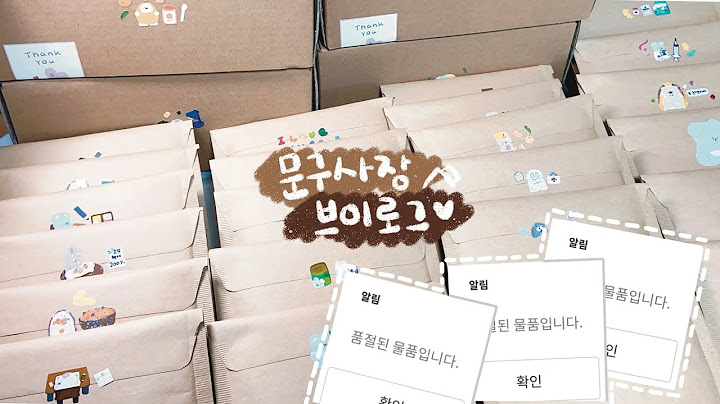 [문구사장 브이로그] 단 8분만에 품절 😱‼️ 초대박 잭팟이 터져버린 2월마켓 포장 브이로그 ♥️ | 스티커 포장, 문구마켓, 문구작가, vlog