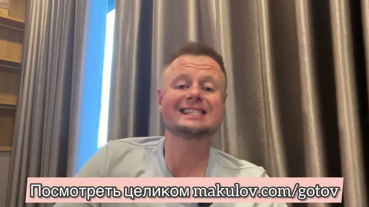 Как достичь финансовой цели 