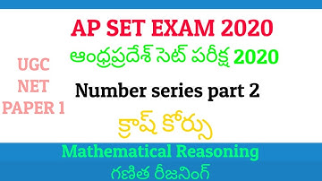 AP SET Paper 1 Crash Course in Telugu | Mathematical Reasoning -Number Series Part 2 | UGC NTA NET