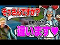 女声でスクワッドに入ってみた【フォートナイト/Fortnite】【初心者のふり】