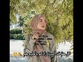 فضلكم ياوالدي عمني حتى اللجم حالات واتس رائعة وجميلة أجمل أناشيد عن الوالدين 