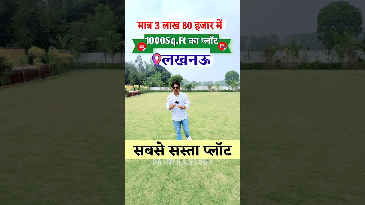 Investment property Lucknow Sitapur road EMI Plot 📞9580523512 