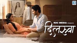 दिलरूबा | Dilrooba | Most Emotional Song | Sad Love Song