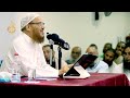 0008 بر الأولاد هو إحسان تربيتهم الجزاء التربوي د محمد إسماعيل المقدم