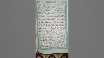@اية مباركة من سورة (الأحزاب) اخي الفاضل تفكر بها