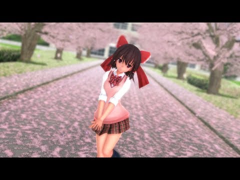 [東方MMD]制服霊夢でメランコリック