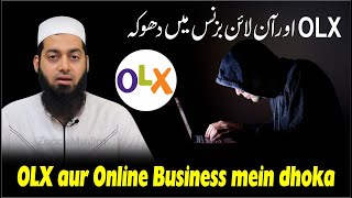 OLX aur Online Business mein dhoka |       OLX @Mufti Obaid Shareef Sahab
