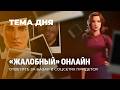 СБУшная невеста ищет белорусских силовиков! Шпионские тайны сайтов знакомств! ТЕМА ДНЯ