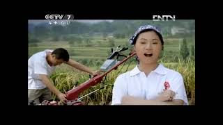 2013 06 06 CCTV7 广告 (2)