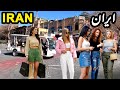 🔥 IRAN Is NOT What You Think 🇮🇷 | Tehran 2026 Walking Tour ایران