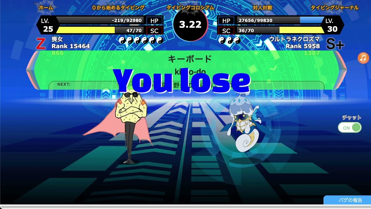 I tried Typinger Z for the second time. I changed the Haodo mode