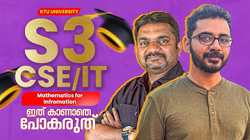 KTU S3 CSE/IT 2024 SCHEME | Mathematics for information| KTU UNIVERSITY | ഇത് കാണാതെ പോകരുത്