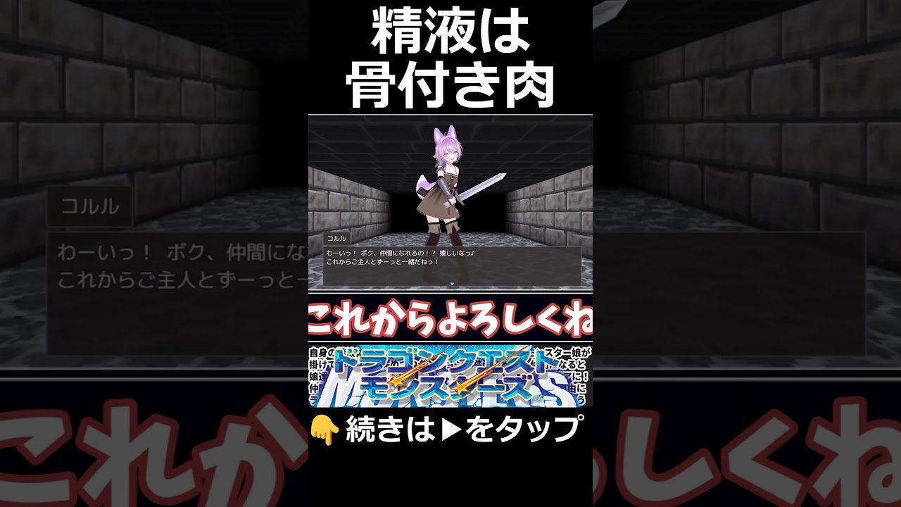 霜降りってそういう・・・