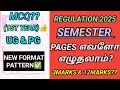 Regulation 2025 Exams Time Management Tips💯| R2025 Exam Time Schedule| R2025 Booklet | Instructions