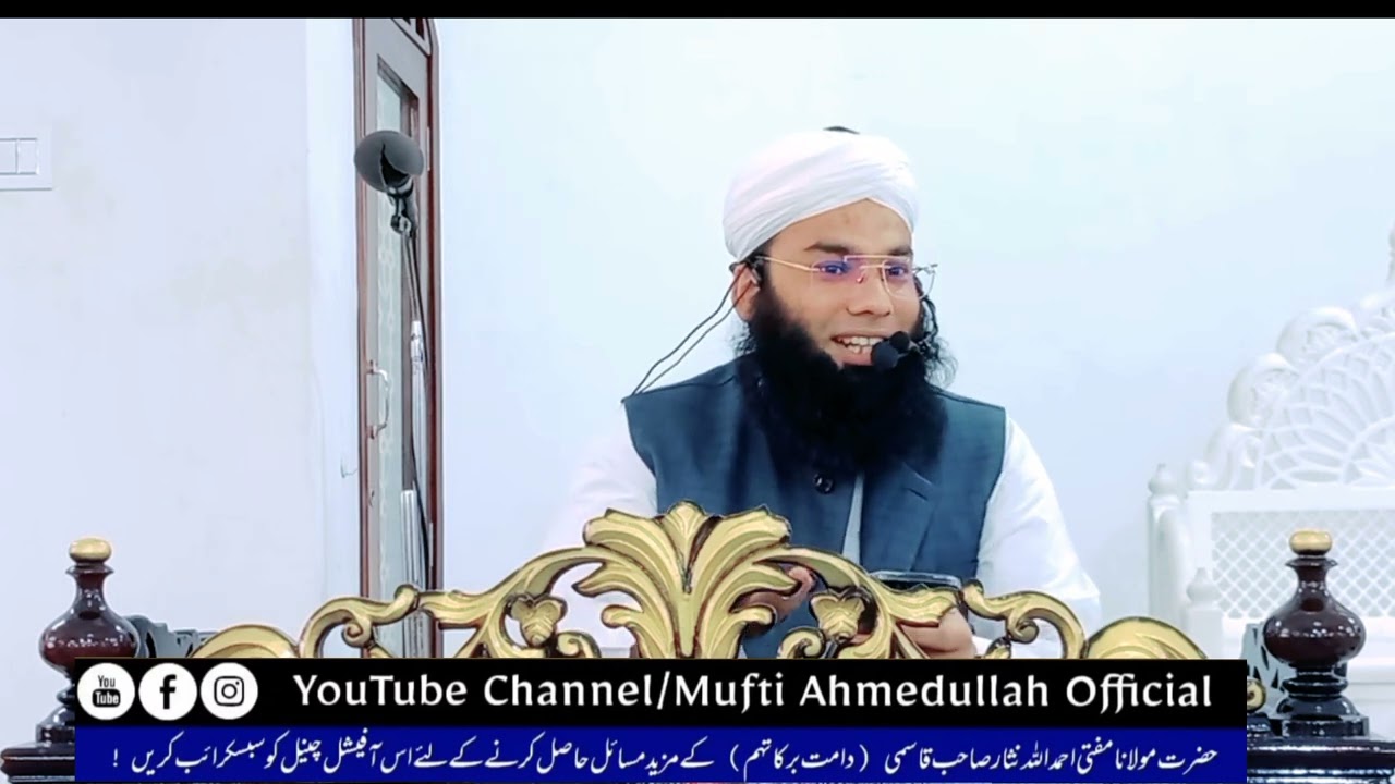 حج کی فضیلت اور مسلمانوں کی ذمیداریاں