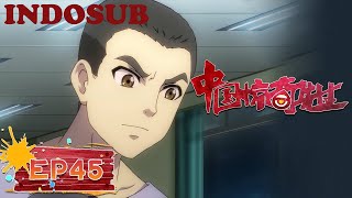 🌟INDOSUB | Chinese Thriller EP 45 |  Yuewen Animation