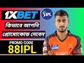1xBet Promo Code | How to create 1xBet account (Step-by-Step Guide 2026)