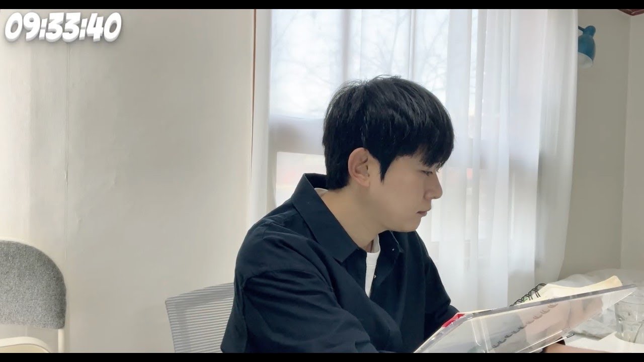 [변호사시험] 2026.3.2. Study With Me