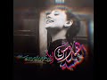 تصميم اسم هدوش الحمصية حالات واتس اب حزينة2021حسب الطلب تصميم اسم هدوش الحمصية حالات واتس اب حزينة2021حسب الطلب