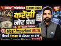 Currency Note Press Junior Technician पिछले Exams के दोहराए गए प्रश्न | CNP Printing &amp; Control Class