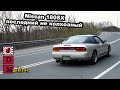 NISSAN 180SX в 2021