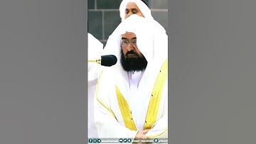من أجمل التلاوات الخاشعة جداً بصوت الشيخ عبدالرحمن السديس❤