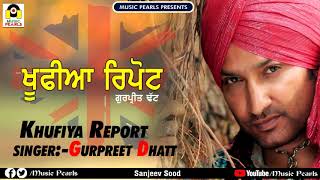 KHUFIA REPORT AAYI LONDONO | GURPREET DHATT | SUPERHIT PUNJABI SONGS 2024 | MUSIC PEARLS  LUDHIANA