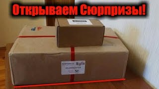 Лего Открываем Сюрпризы с Сайта СЮРПРИЗАТОР