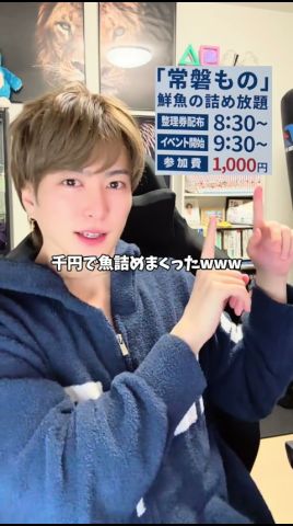 千円で獲れすぎたwww #魚 #詰め放題 #いわき