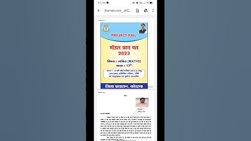 Jac Board 5 Set Model Paper 2023||Jac Board Model Paper 2023 Direct link||Jac Board Model Paper 2023