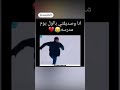 ترا منشور البست الا في المدرسه  انمي ترندات  جيمين فيديوهات منوعه لايك اشتراك احبكم