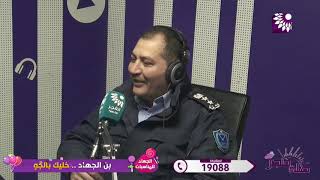 الكلاب الضالة ملف النقاش على طاولة الحوار في طلة فجر