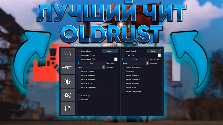 💥 ЛУЧШИЙ ФРИ ЧИТ НА OLD RUST | 240-247 DEVBLOG | НОВЫЙ, РАБОЧИЙ + КФГ✨