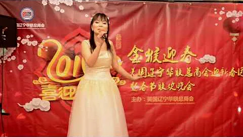 --  Michelle Tsai, Chinese Love Song -- "Read You"