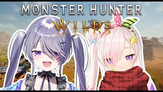 【Monster Hunter Wilds】LET'S HUNT RRAAHHH @KosekiBijou 【 iofi / hololiveID 】