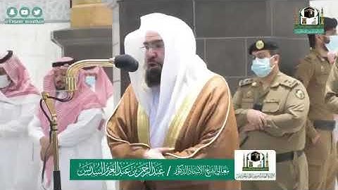 تلاوة معالي الشيخ .أد: *عبدالرحمن السديس*  من صلاة المغرب *٣-١١-١٤٤١ هـ*  ماتيسر من سورة *فاطر *