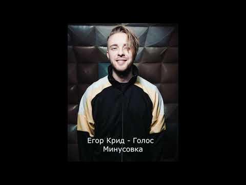 минусовка голоса. текст песни прекрасное далеко. звонкий голоса. звонкий голоса обложка. юля савичева рот.