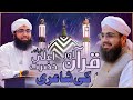 Quran aur ala hazrat ki shayari  yousuf saleem  ashfaq madani  madani channel