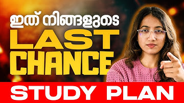 ഈ Weekലെ Study Plan ഇങ്ങനെ.! Exam Winner Class 6