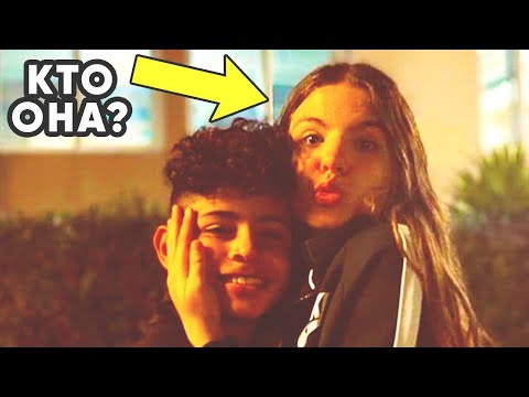 У СЫНА РОНАЛДУ ПОЯВИЛАСЬ ДЕВУШКА!? КТО ОНА?