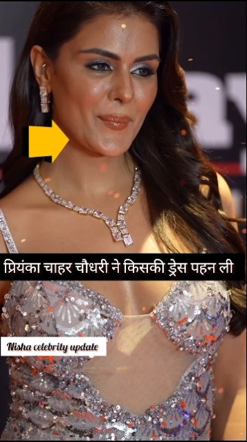 Priyanka Chahar Choudhary Viral Video | Priyanka Chahar Choudhary Necklace #shorts