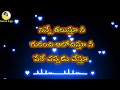 Heart touching love story || Telugu love quotes || Telugu prema kavithalu || Sureshbojja ||