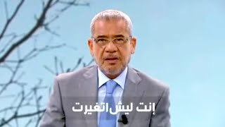 كلام جميل عن التغير حالات واتس عن روعة