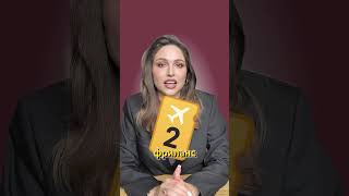 Почему все программисты и IT специалисты сейчас переезжают в Германию?? #германия срочно требуются