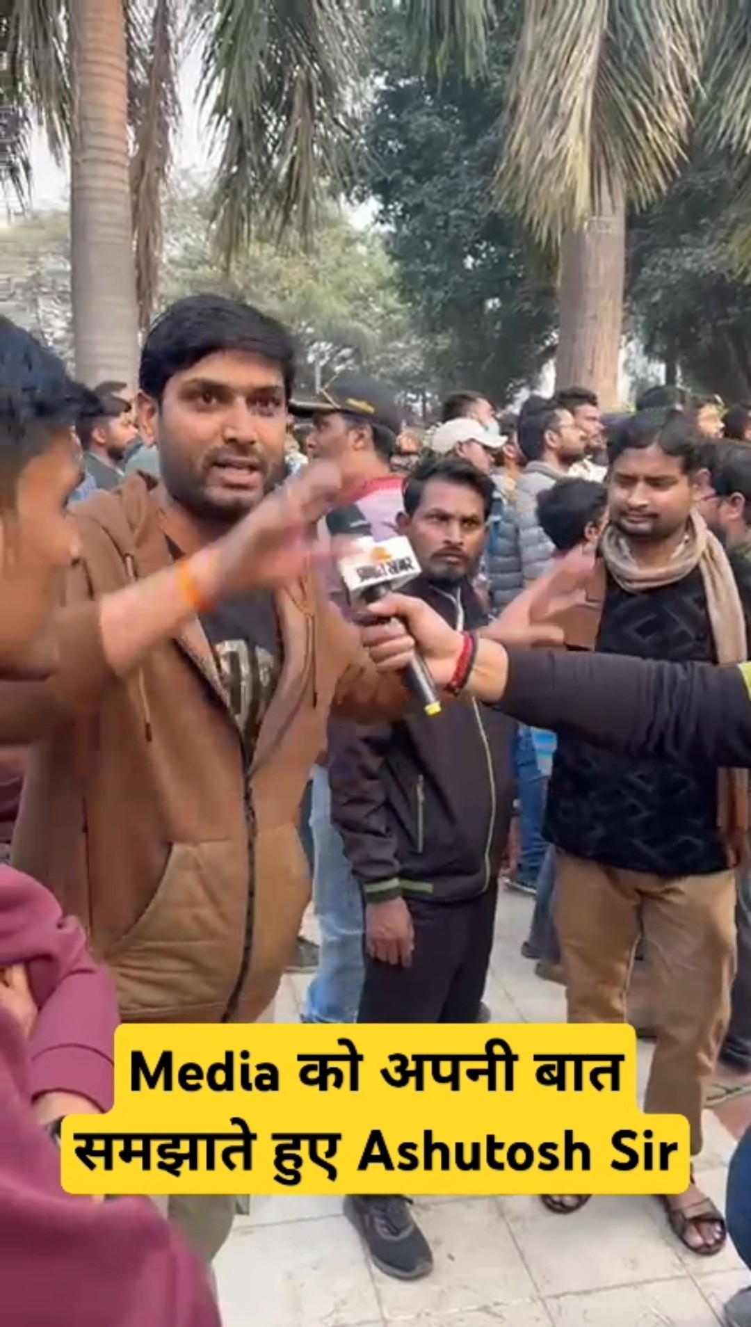 Media को अपनी बात समझाते हुए Ashutosh Sir
