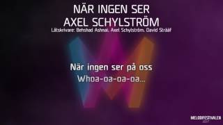 Axel Schylström - "När ingen ser" chords