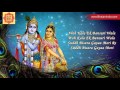 Woh Kala Ek Bansuri Wala  - Krishna Bhajan by Anup Jalota