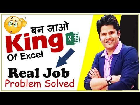 Microsoft Excel - Solving Real Job Problems