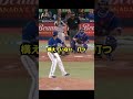 イチローのルーティン中に投げちゃうピッチャー #野球 #プロ野球